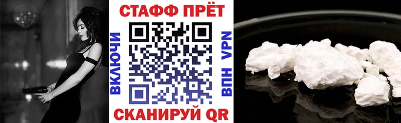 Меф мяу мяу Кизилюрт