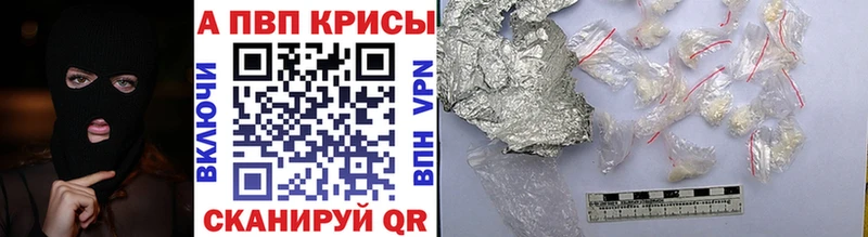 продажа наркотиков  Кизилюрт  ОМГ ОМГ сайт  APVP крисы CK 