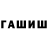 Кетамин VHQ LouSaidSo
