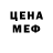 Кетамин VHQ Maria Tokar