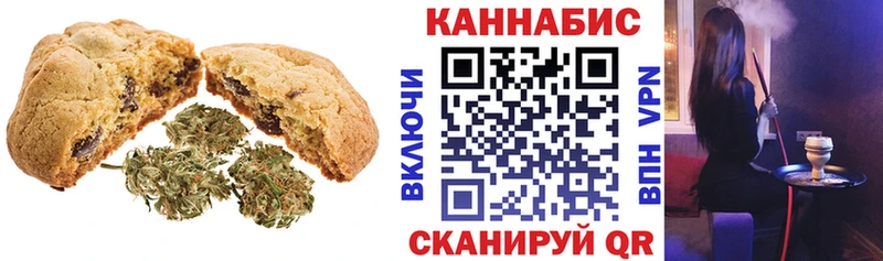 Canna-Cookies конопля  kraken вход  Кизилюрт 