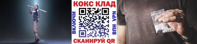 что такое   Кизилюрт  КОКАИН VHQ 