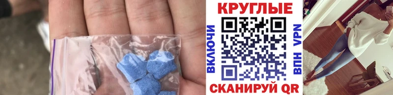 где купить   Кизилюрт  Экстази 250 мг 