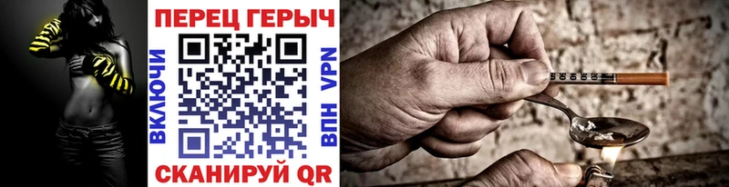 Героин Heroin Кизилюрт