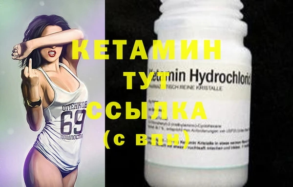 MDMA Богданович