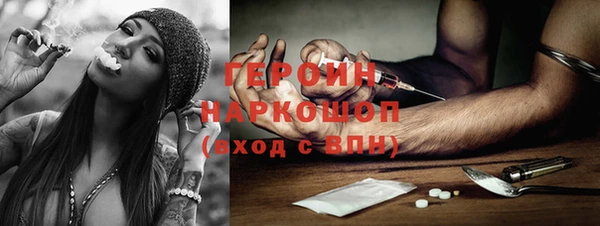 MDMA Богданович