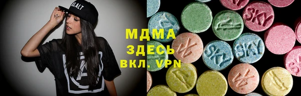 ALPHA PVP Бородино