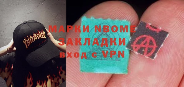 бутик Бугульма
