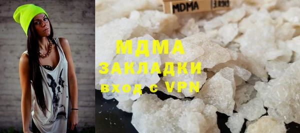 бутик Бугульма