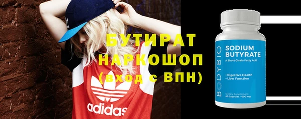 дистиллят марихуана Богородицк