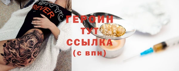 трава Бронницы
