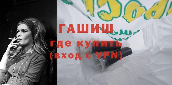 дистиллят марихуана Богородицк