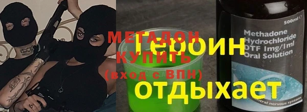 трава Бронницы