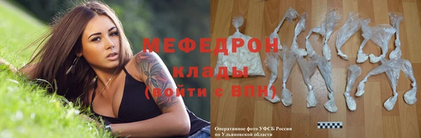 бутик Бугульма