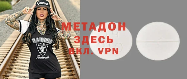 ALPHA PVP Бородино