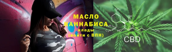 бутик Бугульма