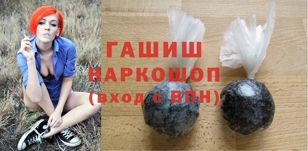 MDMA Богданович