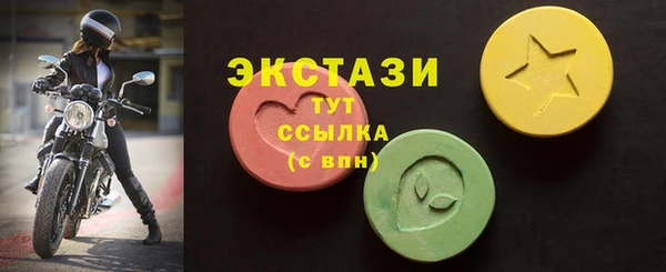 марки lsd Инсар