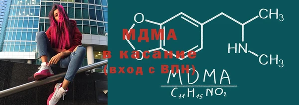 трава Бронницы