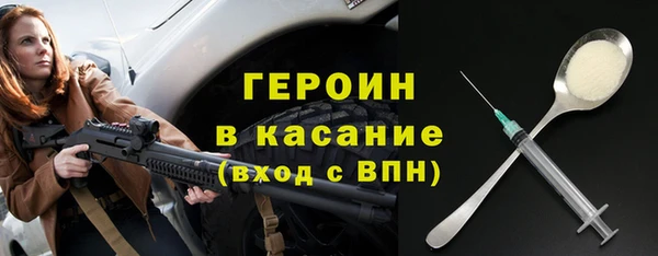 дурь Богородск