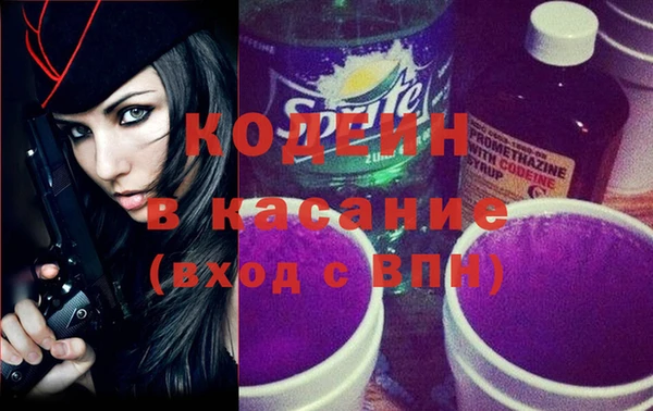 ALPHA PVP Бородино