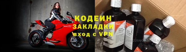 ALPHA PVP Бородино