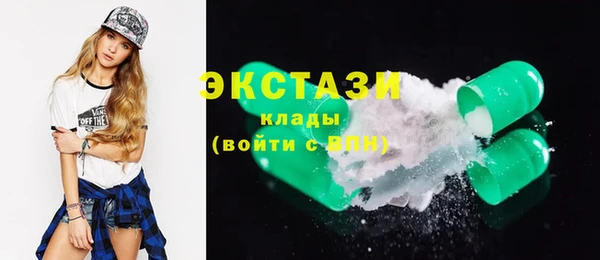 дистиллят марихуана Богородицк