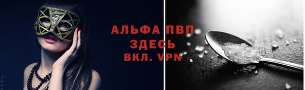 трава Бронницы