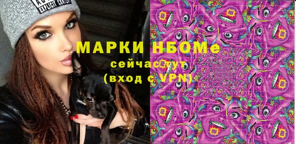 дурь Богородск