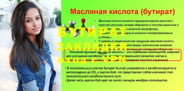 бутик Бугульма