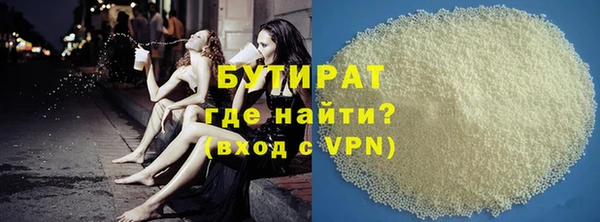 дурь Богородск