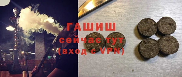 бутик Бугульма