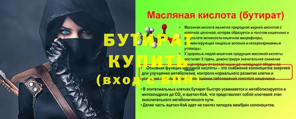 дурь Богородск