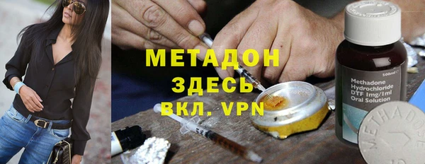 ALPHA PVP Бородино