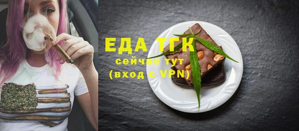 бутик Бугульма