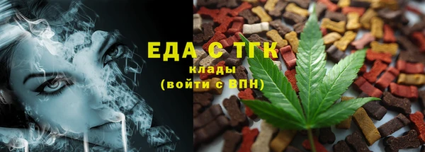 трава Бронницы