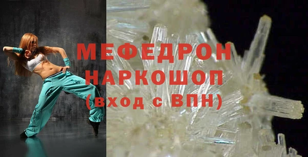 трава Бронницы
