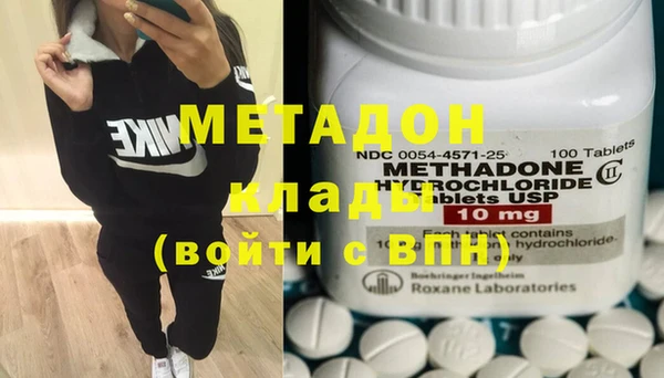 дистиллят марихуана Богородицк