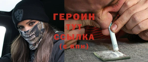 дурь Богородск