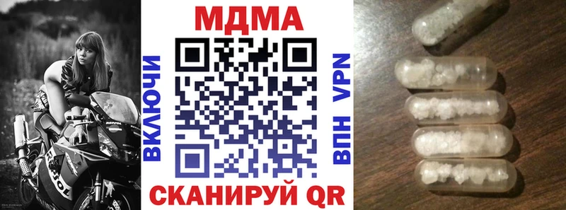 MDMA crystal Кизилюрт