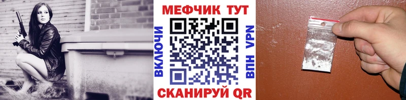 продажа наркотиков  нарко площадка официальный сайт  Меф мяу мяу  Кизилюрт 